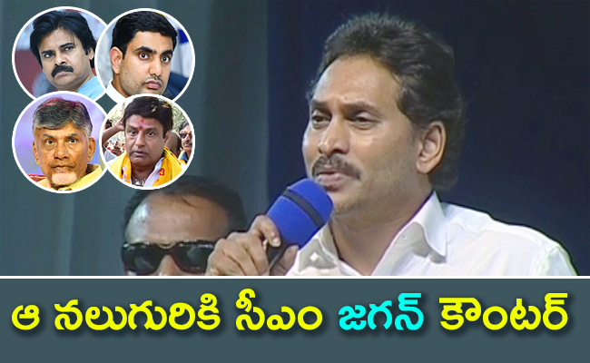 CM-Jagan-Strong-Counter-To-Pawan-Kalyan-Over-Volunteer.jpg
