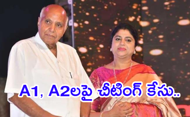 Case-Registered-Against-Ramoji-Rao.jpg