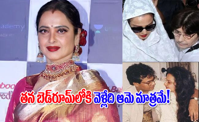 Rekha.jpg