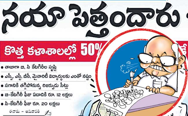 ramoji.jpg