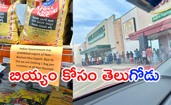 Fights-over-rice-bags-in-US-stores-1.jpg