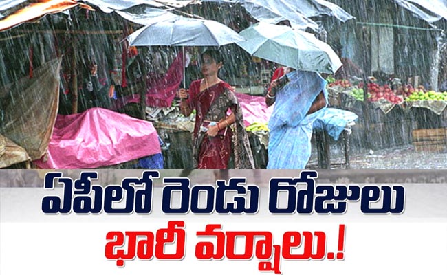 Rains-To-AP.jpg