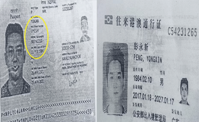 china-national.gif