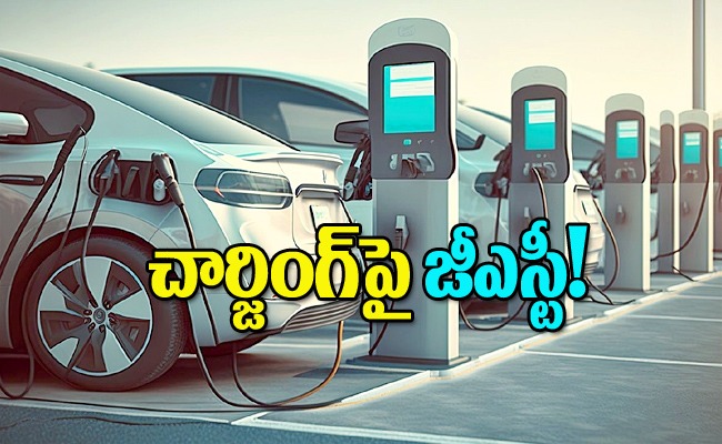 ev_charging_gst.jpeg