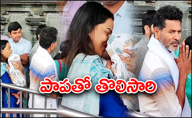 prabhu-deva-visits-tirupati-wife-himani-newborn-daughter.jpg