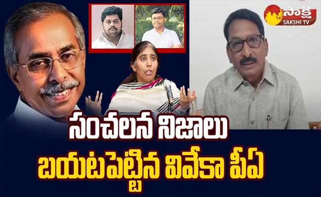 YS-Viveka-PA-Krishna-Reddy.jpg