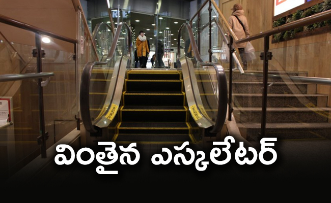 Escalator_650x400.jpg