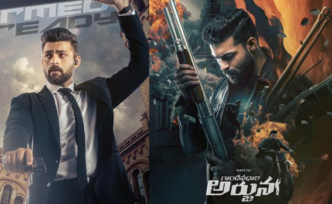 Gandeevadhari-Arjuna-teaser.jpg