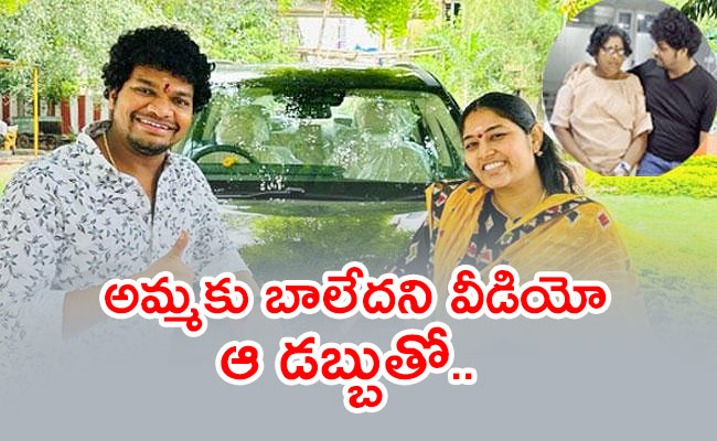 Mukku-Avinash-Car.jpg
