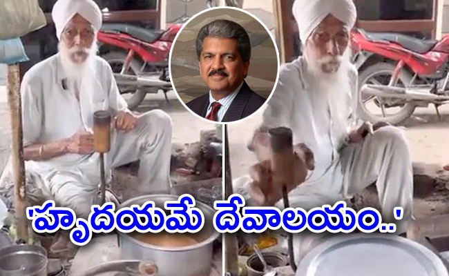 Old_20Tea_20Seller_20From_20Amritsar-02.jpg