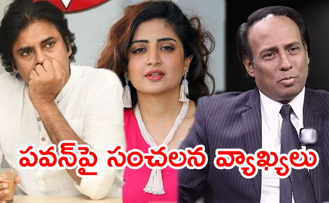 Raju-Ravi-Teja-Comments-On-Janasena-Pawan-Kalyan.jpg