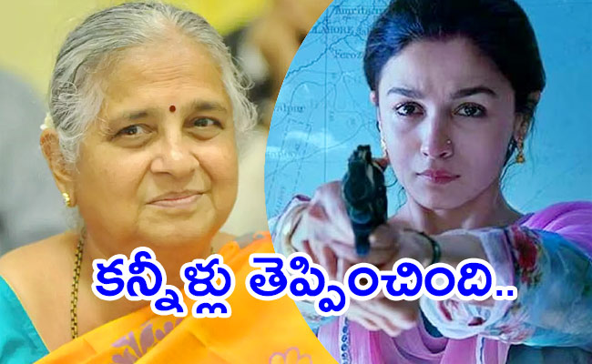 Sudha-Murthy-Had-cry-when-she-watched-Alia-Bhatt.jpg
