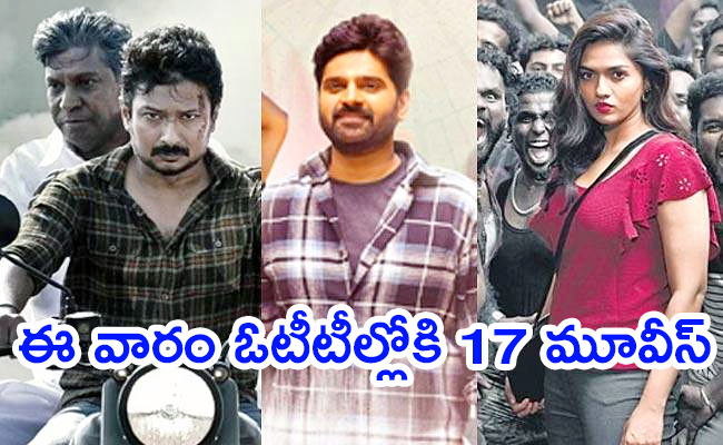This-Week-OTT-Movies-Telugu.jpg