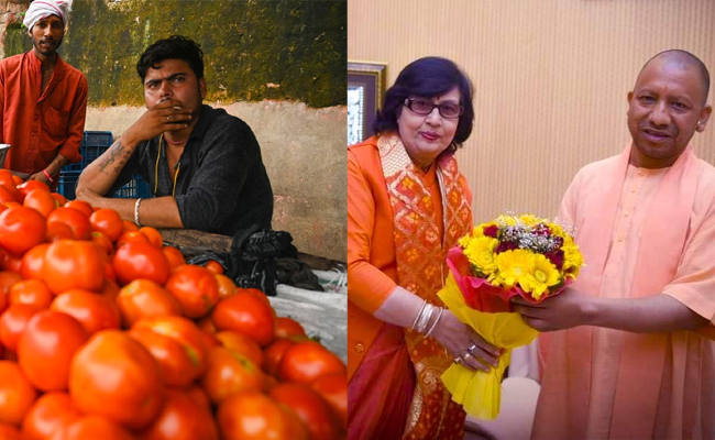 UP-Minister-Tomato.jpg