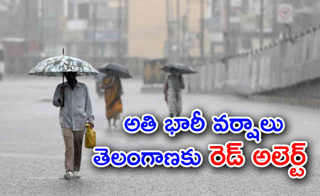 imd-rain-alert-03.jpg