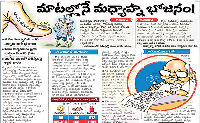 ramoji.jpg