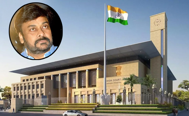 Ap-high-court-chiru.jpg