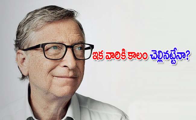 Bill-Gates.jpg