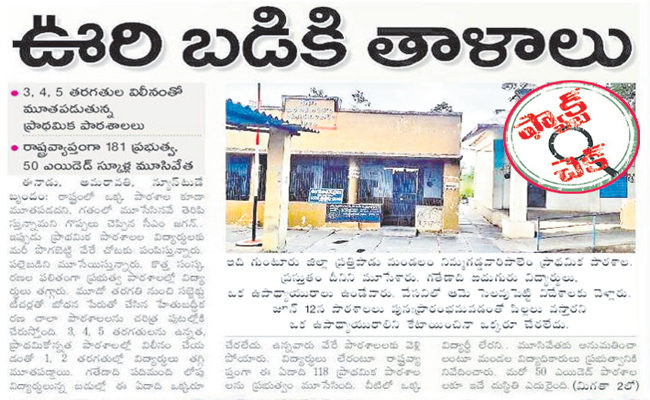 EENADU-1.jpg