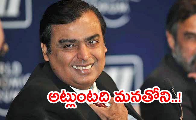 Mukesh-Ambani-Bought-Bulletproof.jpg