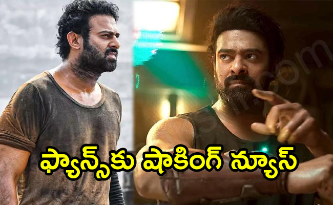 Prabhas-Kalki-2898-AD-Release-Date-Postponed.jpg