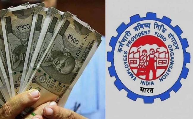 epfo.jpg