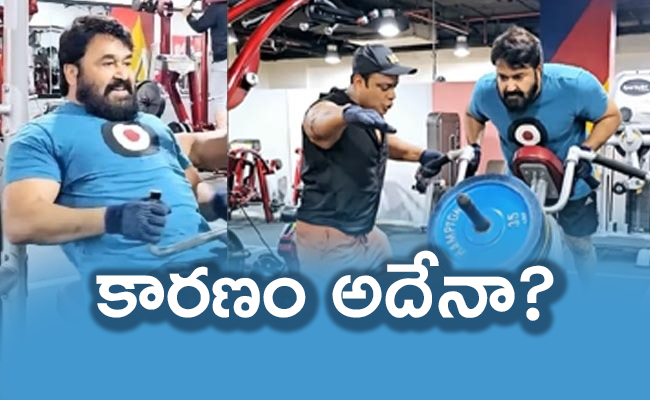 Actor-Mohanlal-Weight-Lifting-Video.jpg