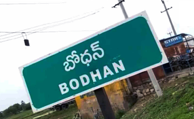 Bodhan.jpg