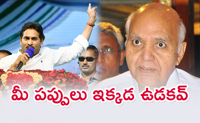 Comment-On-Eenadu-Hatred-Stories-on-Cm-Jagan.jpg