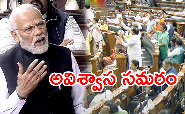 Parliament-monsoon-session-Live.jpg