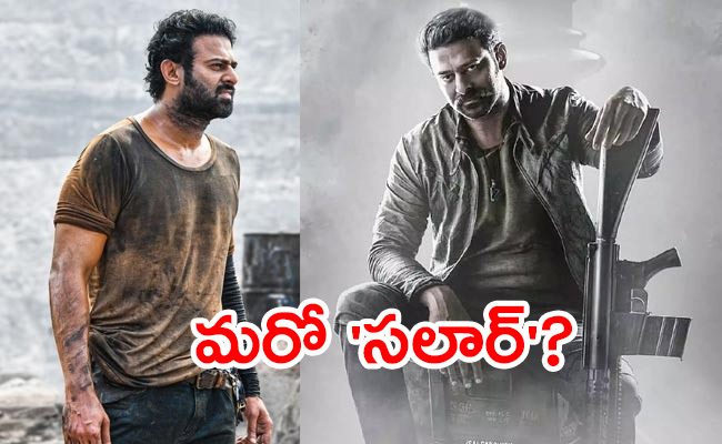 Prabhas-Movie-With-Prithviraj-Sukumaran.jpg
