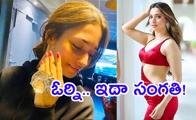 Tamannaah-Costly-Diamond-Secret-Revealed.jpg
