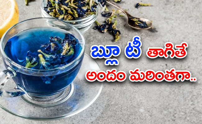 blue-tea.jpg