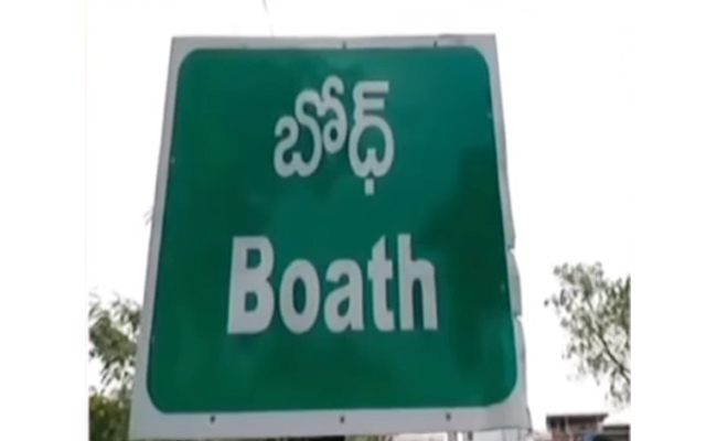 boath.jpg