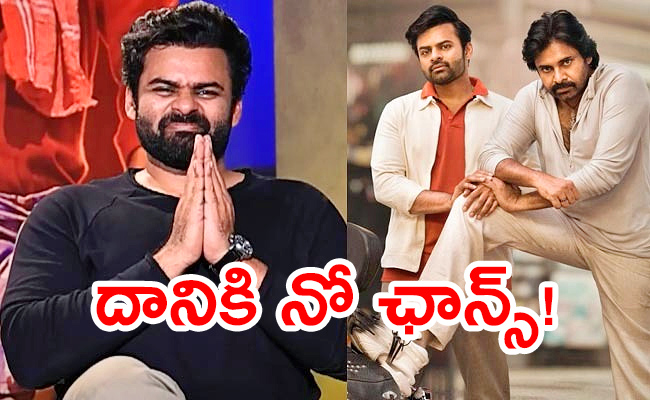 Bro-Movie-Pawan-Kalyan.jpg