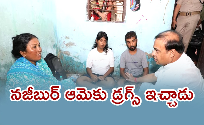 Case-Of-Love-Jihad-Says-CM-Himanta.jpg