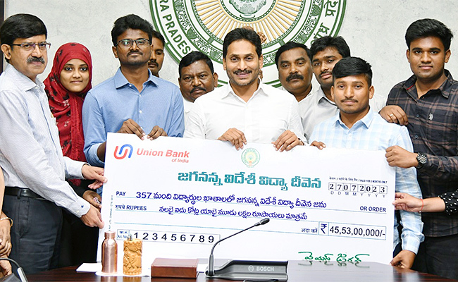 Jagananna-Videshi-Vidya-Deevena-Funds-Updates.jpg