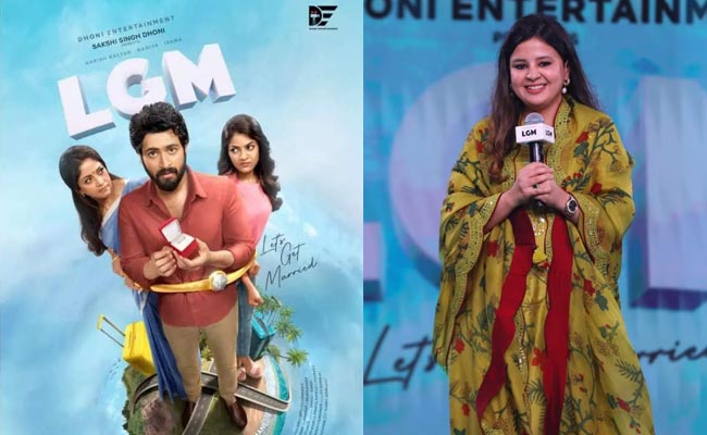 SAKSHI-DHONi-lgm-movie.jpg