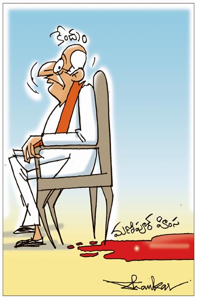 Sakshi-Cartoon.jpg