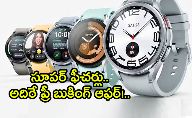 Samsung-Galaxy-Watch-6-launched.jpg