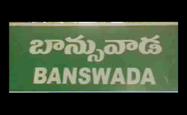 banswada-thumb0.jpg
