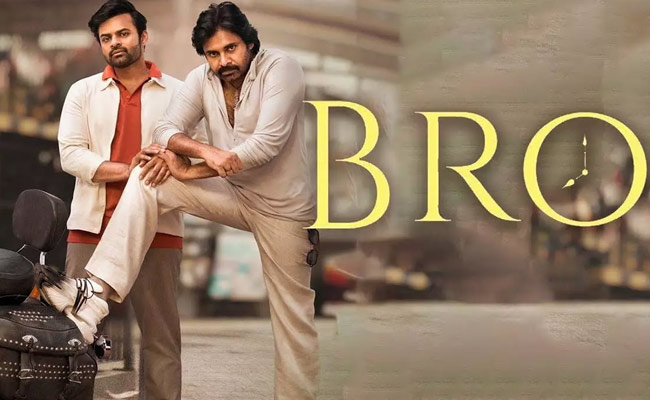 bro-pawan.jpg