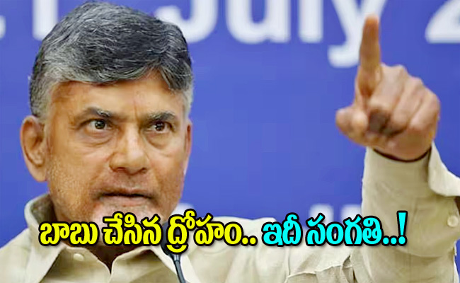 chandrababu-naidu.jpg