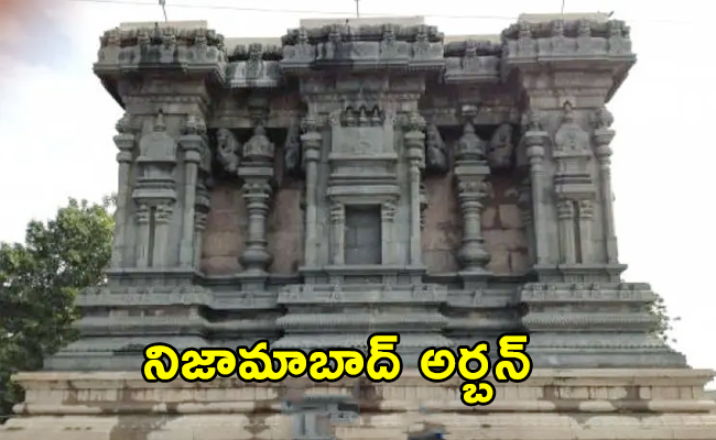 nizam.jpg