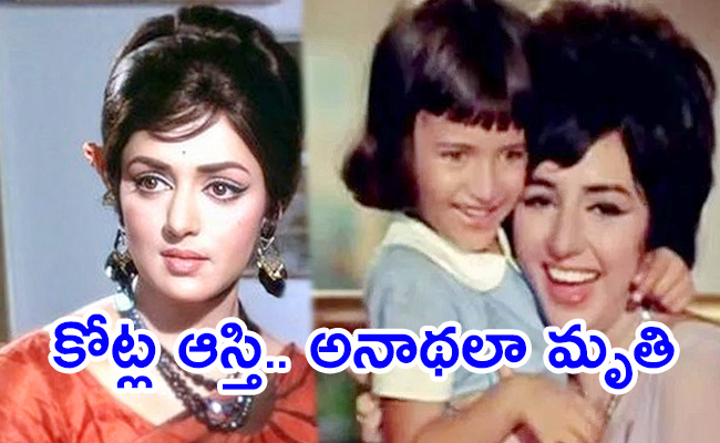 Bollywood-Top-Actress-Vimi-..jpg