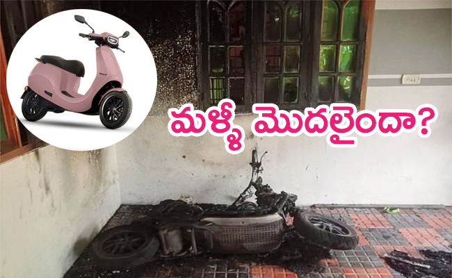 Ola-electric-scooter-fire-in-kerala.jpg