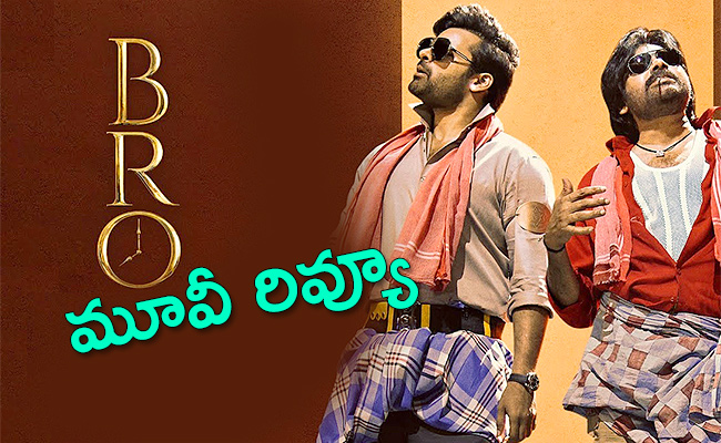 Telugu-Movie-Review.jpg