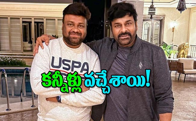 baby-movie-chiranjeevi_0.jpg
