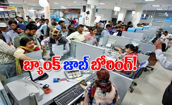 bank-job-attrition.jpeg