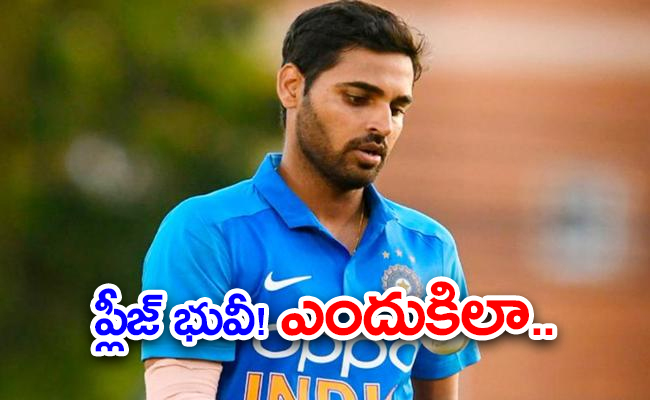 bhuvneshwar-drops-cricketer-instagram-bio-pacer-retire-fans-hurts.jpg